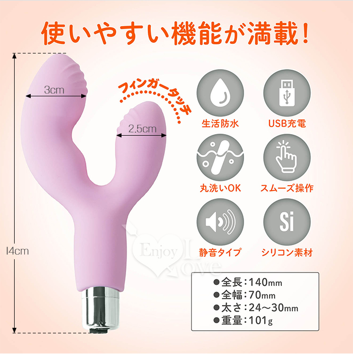 日本原裝進口．覚醒を体験　10段變頻雙手指 女性大絕贊內外觸擊按摩棒【特別提供保固6個月】