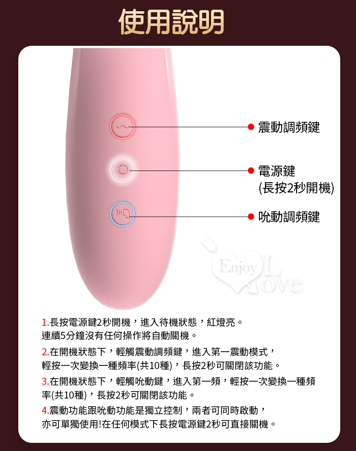 LILO 來樂 ‧ 愛親親の夢露 10X10頻強震+吮動多功能按摩棒﹝內外刺激/矽膠親膚任彎/USB充電﹞櫻花粉【特別提供保固6個月】