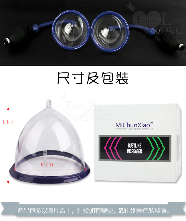 尺寸包裝,產品包裝以圖片為主,往後如有變更,由別種包裝發貨