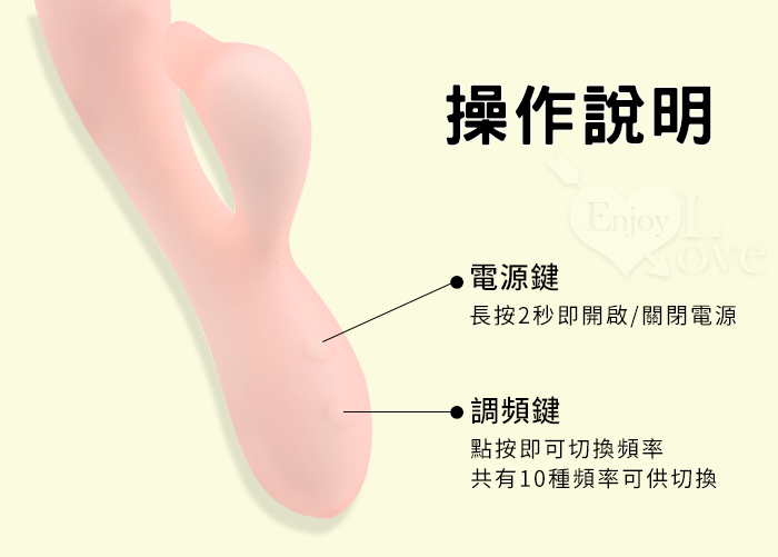 OROK 一路向蓓 ‧ Sweet 快樂輕鬆Get 雙點震動棒 - 櫻花粉﹝10檔調控+軟糯親膚+內外同步+安心戲水﹞【特別提供保固6個月】