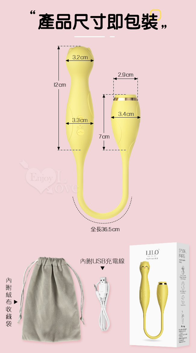 LILO 來樂 ‧ 萌貓 一體二用雙重愉悅按摩器 ﹝10+10頭部震動/尾部拍打觸擊+親膚硅膠+防水靜音+USB充電﹞【特別提供保固6個月】