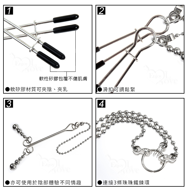 【陰乳の調戲】3頭閃銀金屬葫蘆吊墜+珠珠連鍊雙乳夾+陰夾﹝SM性虐調教刑具夾﹞