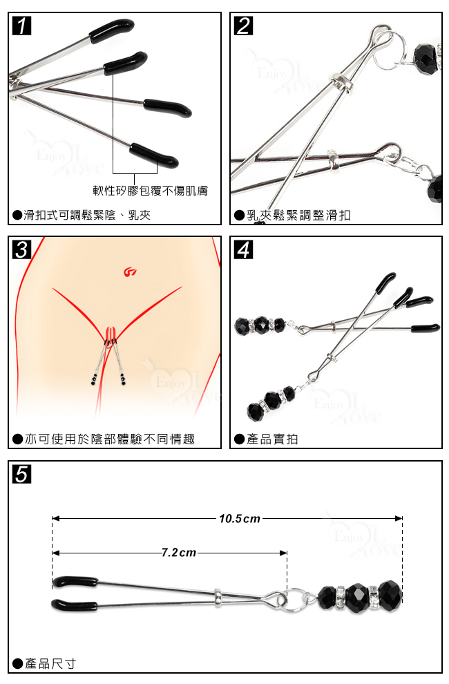 【陰乳の調戲】滑扣陰、咪咪乳夾金屬仿鑽寶石吊墜 挑逗虐待女用器具