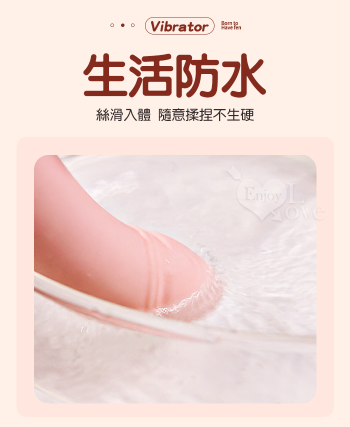 Soft Cute 軟萌棒 ‧ 10頻雙震刺激內外高潮G點按摩棒﹝軟糯親膚+柔軟任彎+USB充電﹞【特別提供保固6個月】