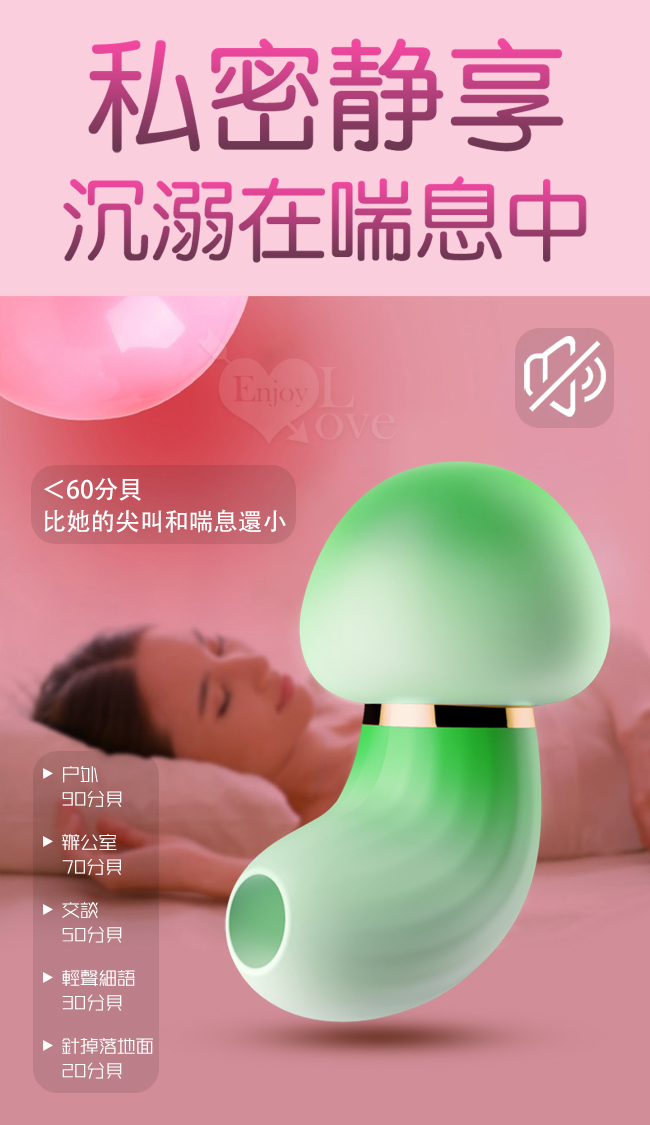 彩蘑菇．潮流萌物控 陰乳集束刺激震動器﹝10段高頻震擊+舒適硅膠握感+USB充電﹞ - 漸層橙【特別提供保固6個月】