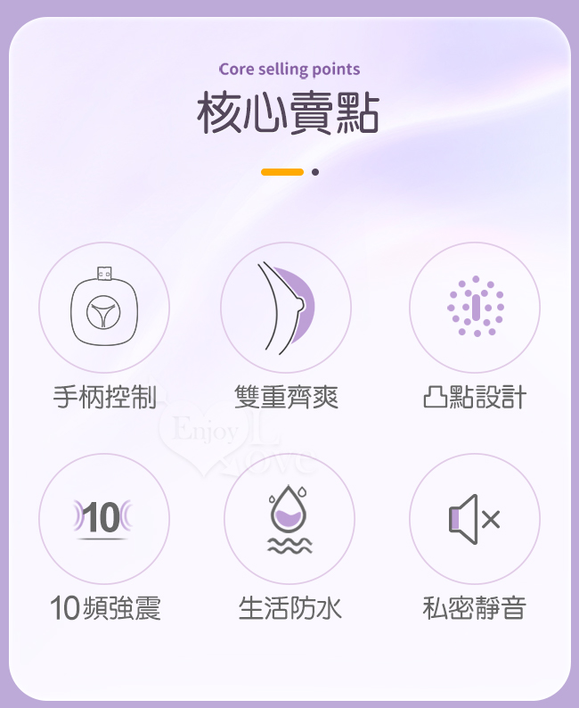 ROSELEX 三頭套吸撩乳+震弄陰 按摩挑逗刺激乳陰情趣性用品﹝10高頻酥麻震顫+軟刷觸鬚刺激+各獨立操控﹞【特別提供保固6個月】