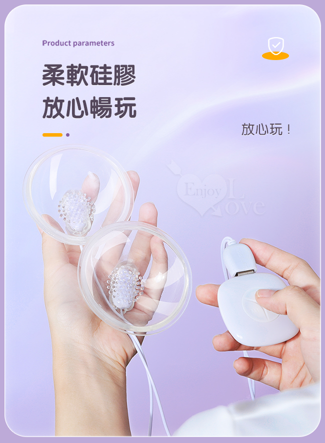 ROSELEX 三頭套吸撩乳+震弄陰 按摩挑逗刺激乳陰情趣性用品﹝10高頻酥麻震顫+軟刷觸鬚刺激+各獨立操控﹞【特別提供保固6個月】