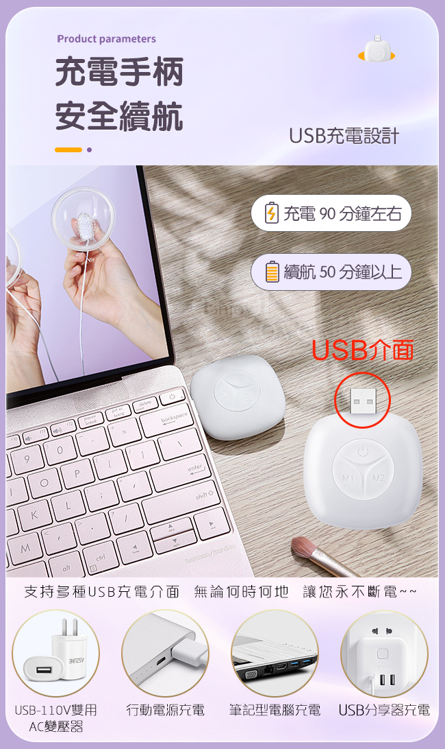 ROSELEX 三頭套吸撩乳+震弄陰 按摩挑逗刺激乳陰情趣性用品﹝10高頻酥麻震顫+軟刷觸鬚刺激+各獨立操控﹞【特別提供保固6個月】