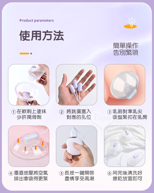 ROSELEX 三頭套吸撩乳+震弄陰 按摩挑逗刺激乳陰情趣性用品﹝10高頻酥麻震顫+軟刷觸鬚刺激+各獨立操控﹞【特別提供保固6個月】