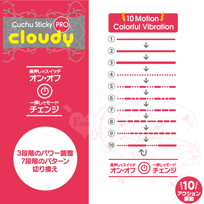 日本Magic eyes．クチュスティッキ 拉珠摩擦按摩棒﹝10段高頻震顫+舒適磨砂材質+磁吸式充電﹞【特別提供保固6個月】