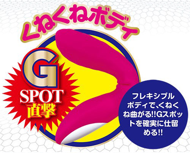 日本A-one ‧ 激震G責め イクイック潮吹按摩棒﹝時尚舒適柔軟+折疊任彎角度+防水靜音+USB充電﹞【特別提供保固6個月】