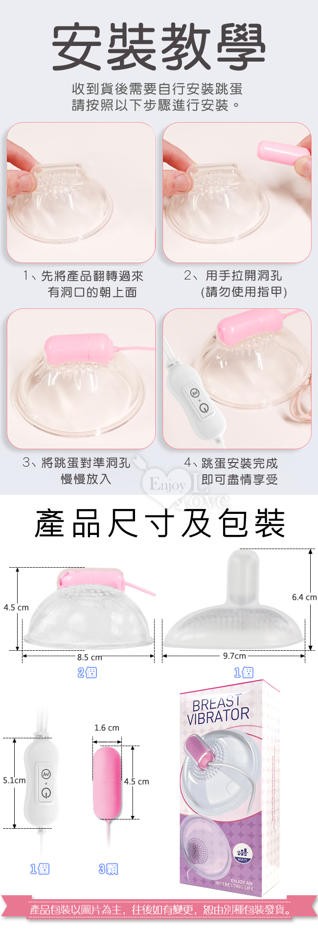 BREAST 吸星大法之撩乳弄陰器﹝3蠕吸震+20高頻震顫+軟刷觸鬚刺激+﹞USB直插供電款【特別提供保固6個月】