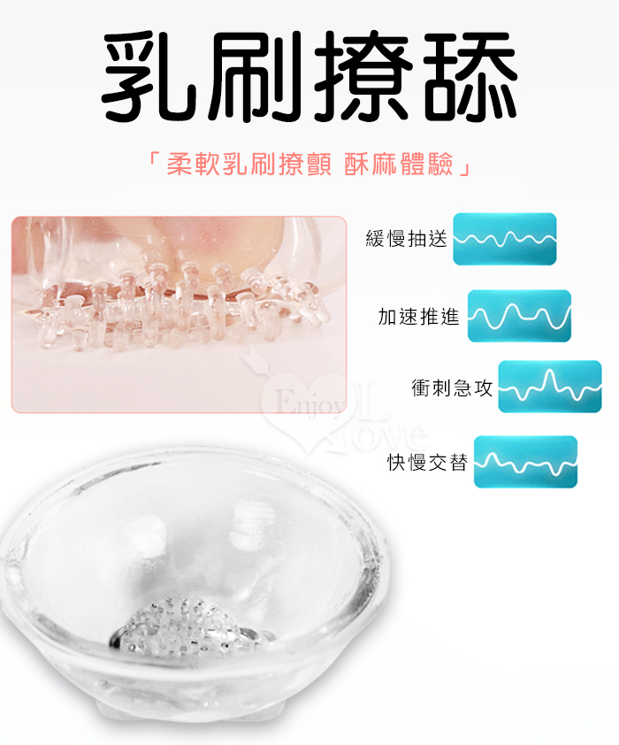 BREAST PUSSY 吸星大法之撩乳弄陰器﹝20高頻震顫+3X蠕吸震軟刷觸鬚刺激﹞USB充電款【特別提供保固6個月】