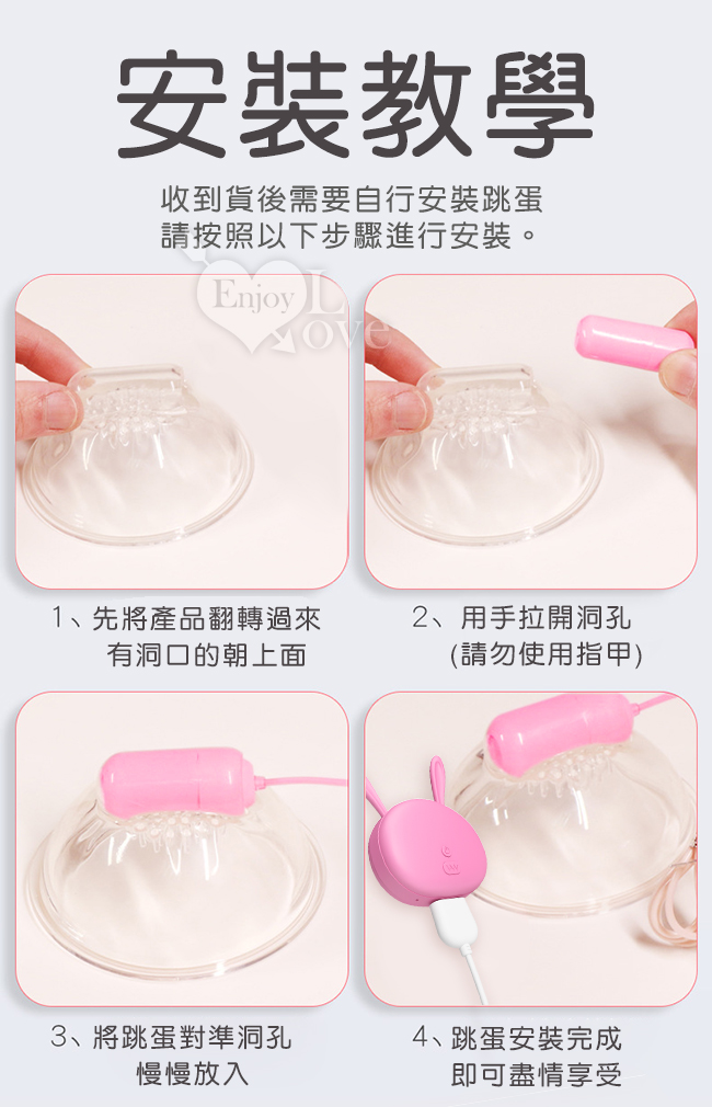 BREAST PUSSY 吸星大法之撩乳弄陰器﹝20高頻震顫+3X蠕吸震軟刷觸鬚刺激﹞USB充電款【特別提供保固6個月】