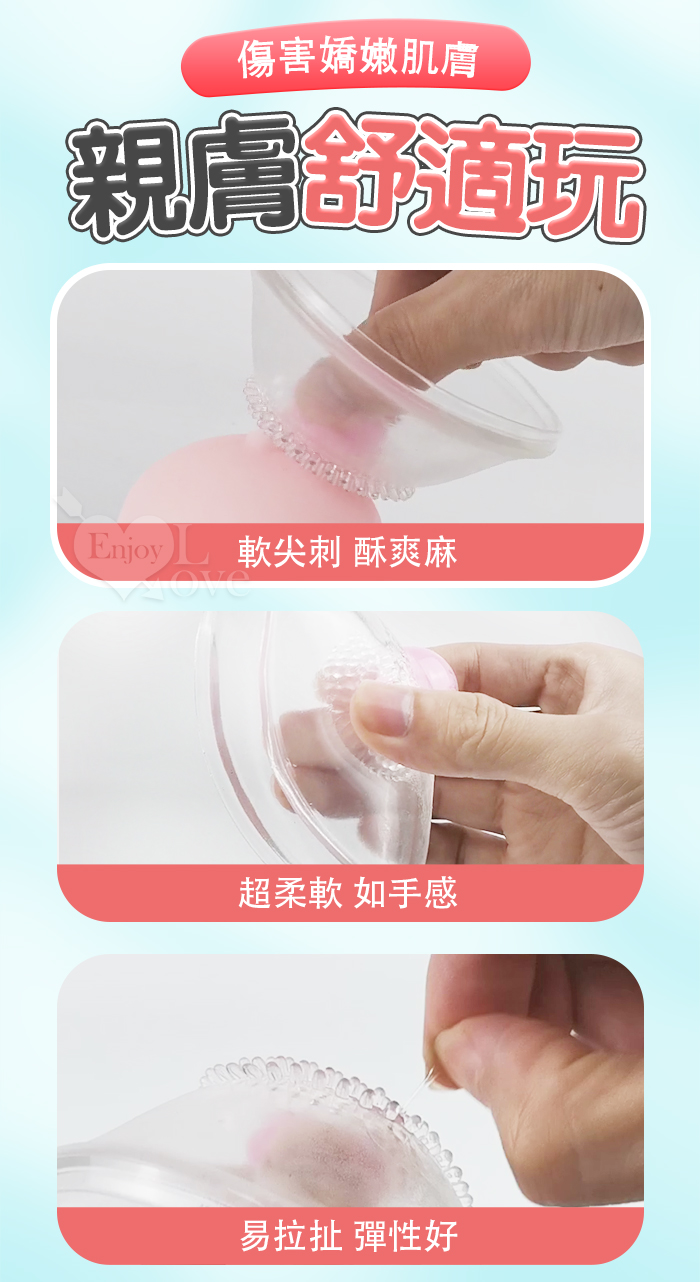 BREAST PUSSY 無線遙控 撩乳弄陰器﹝10頻強震顫+3X蠕吸震軟刷觸鬚刺激+USB充電﹞【特別提供保固6個月】