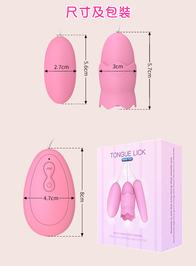 小情人 ‧ A1舌舔+圓跳蛋 狂舔撩陰逗奶刺激10變頻雙跳蛋按摩器﹝舒適硅膠+磨砂親膚﹞【特別提供保固6個月】