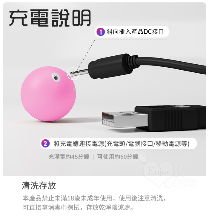 WIRELESS 無線遙控 精緻小巧 撩乳弄陰器﹝10頻強震顫+3X蠕吸震軟刷觸鬚刺激+USB充電﹞【特別提供保固6個月】