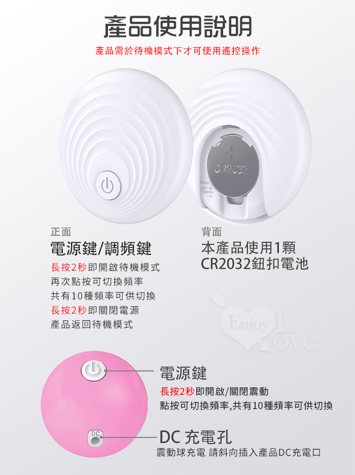 WIRELESS 無線遙控 精緻小巧 撩乳弄陰器﹝10頻強震顫+3X蠕吸震軟刷觸鬚刺激+USB充電﹞【特別提供保固6個月】