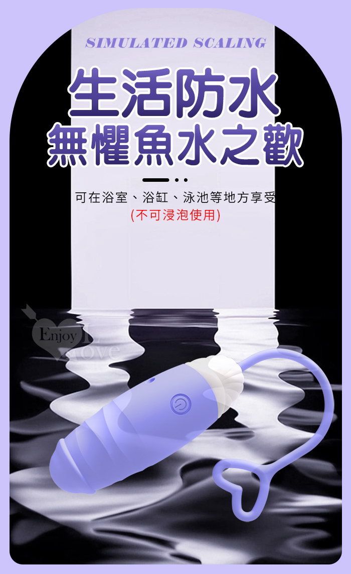 Jellyfish 水母 伸缩跳蛋 - 無線遙控深入花心深處﹝10頻衝撞伸縮+10震頻﹞淺紫【特別提供保固6個月】