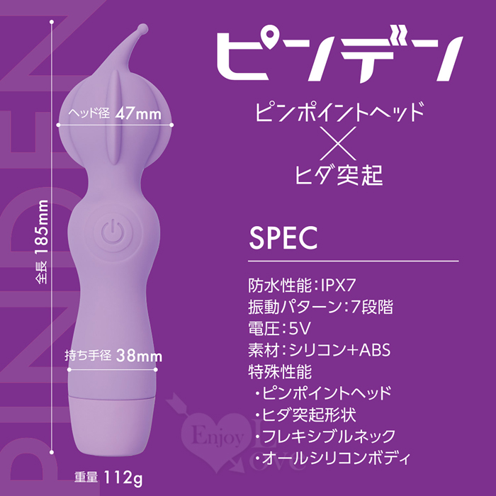 日本Prime ‧ が慾しい 7段強力震感ヒダ突起刺激按摩棒﹝紫﹞【特別提供保固6個月】