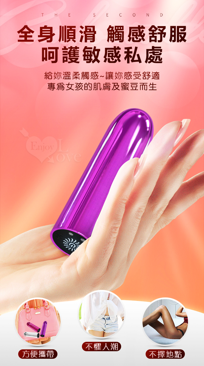 YEAIN夜樱 ‧ VIBRATOR 10段脈衝火力全開強震顫圓滑跳蛋 - 銀﹝亮彩色調+磁吸式充電+小巧便攜﹞【特別提供保固6個月】