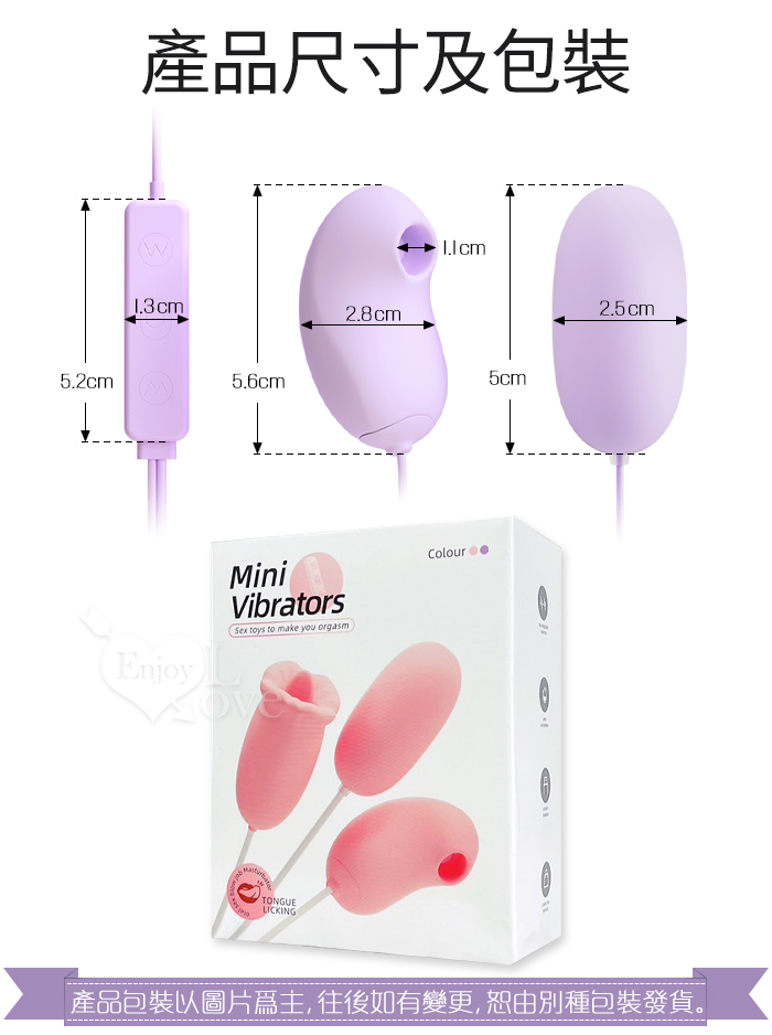 ROSELEX 勞樂斯 ‧ 小魔圓吸雙蛋 USB直插供電款﹝吸震陰乳+入體快感+18頻調控+雙邊可獨立控制﹞紫【特別提供保固6個月】