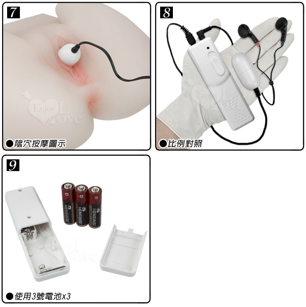 跳蛋耳機發聲器﹝3段震動+女呻吟聲﹞