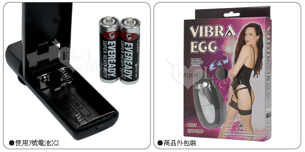 【BAILE】VIBRA EGG 炫銀強震按摩蛋【特別提供保固6個月】