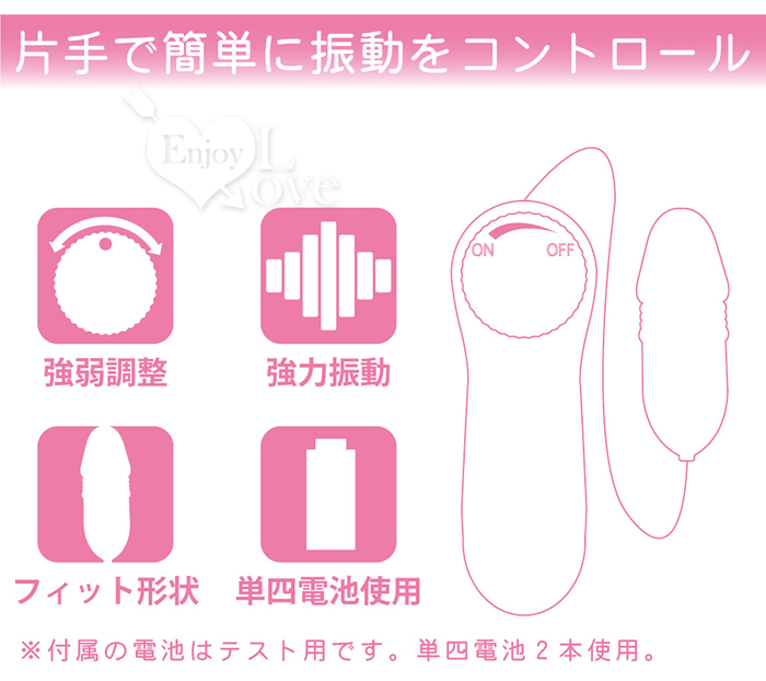 日本MOTLAB．激しい 無極微調強弱かわい小老二跳蛋﹝白﹞【特別提供保固6個月】