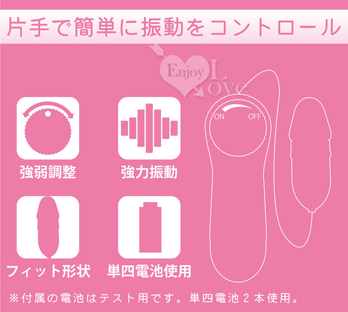 日本MOTLAB．激しい 無極微調強弱かわい小老二跳蛋﹝粉﹞【特別提供保固6個月】