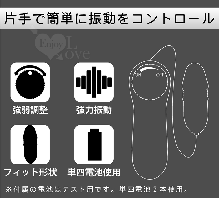 日本MOTLAB．激しい 無極微調強弱かわい小老二跳蛋﹝黑﹞【特別提供保固6個月】