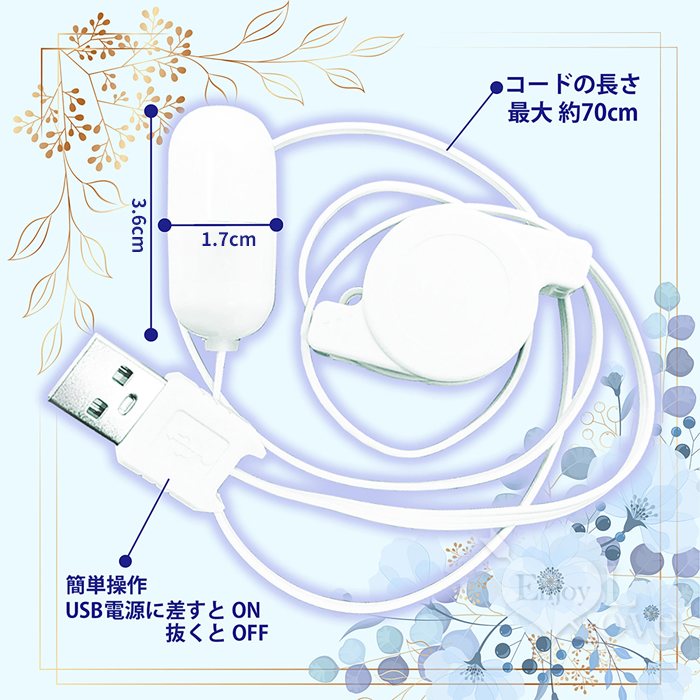 日本NPG ‧ マイクロミニ Mini 迴轉伸縮收納 迷你微型USB直插供電跳蛋【特別提供保固6個月】