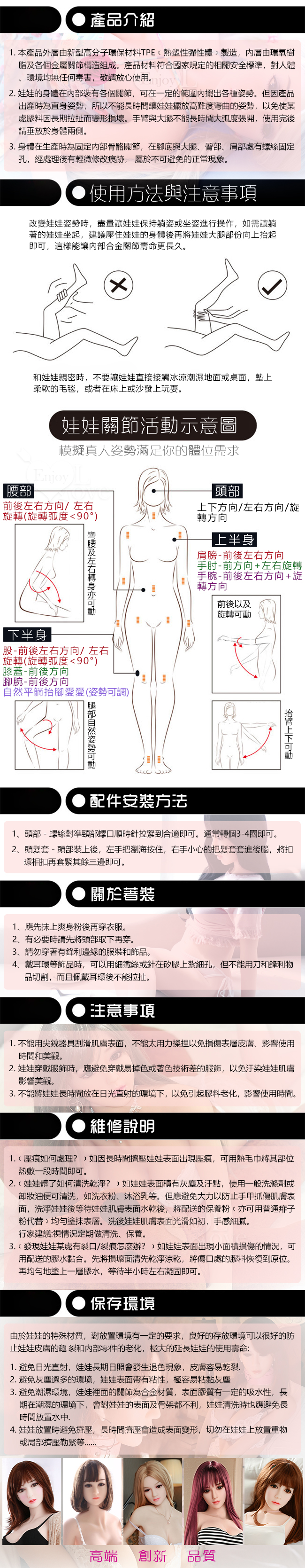 《 Leaf 葉子 - 可愛稚嫩學生妹 》已長高 / 可站立 實體娃娃﹝148cm / 28kg﹞