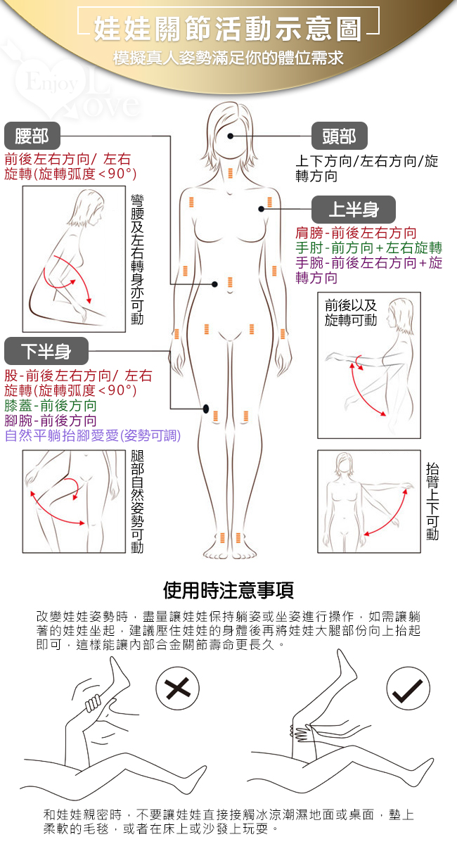 《 Jing jing 晶晶 ‧ 感性嬌柔小女孩 》全實體骨骼系統真人娃娃/ 可站立 ﹝148cm / 28kg﹞