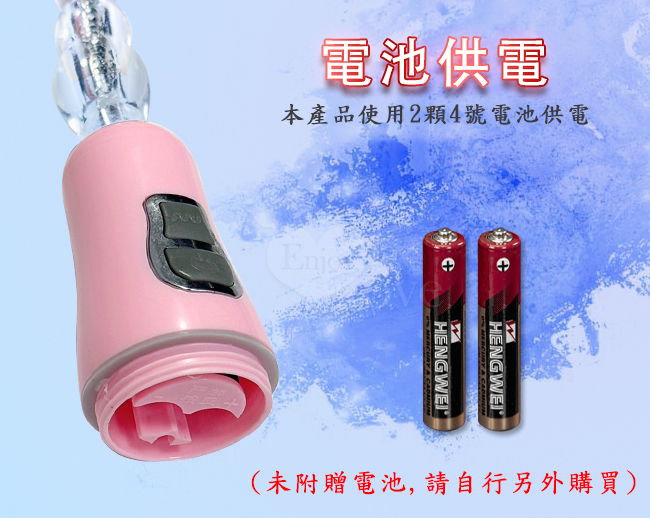 VIBRATOR 百變歡樂拉珠棒﹝12頻震憾+360°任意彎曲+親膚柔軟+前陰後庭皆好玩﹞【特別提供保固6個月】