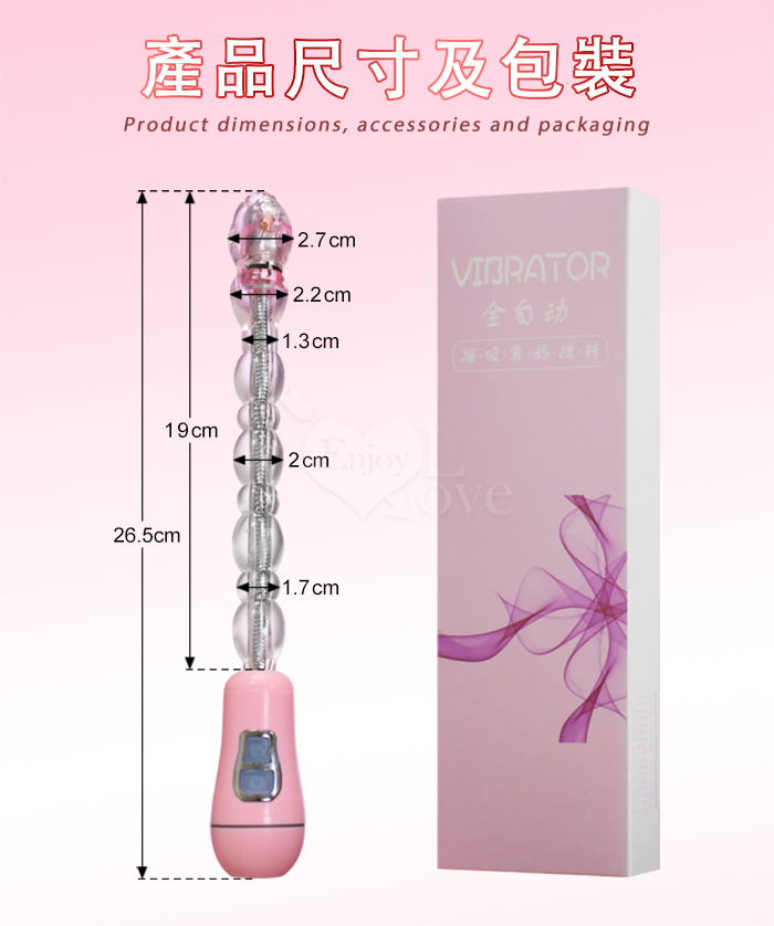 VIBRATOR 百變歡樂拉珠棒﹝12頻震憾+360°任意彎曲+親膚柔軟+前陰後庭皆好玩﹞【特別提供保固6個月】