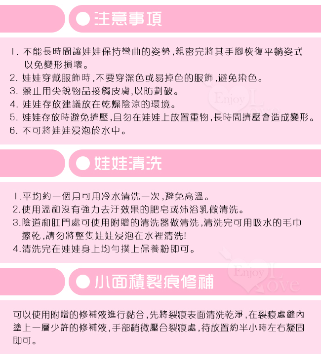 つぼみ 芽衣 ‧ 二次元動漫風格萌童娃娃 - 可彎曲改變姿勢﹝80cm﹞