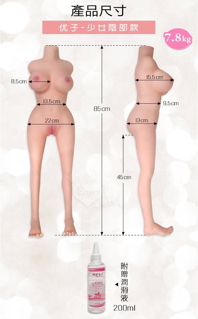 优子-ゆうこ ‧ 半身帶腿任彎龍骨款 窈窕身姿仿真實體娃娃-7.8kg﹝少女陰部﹞