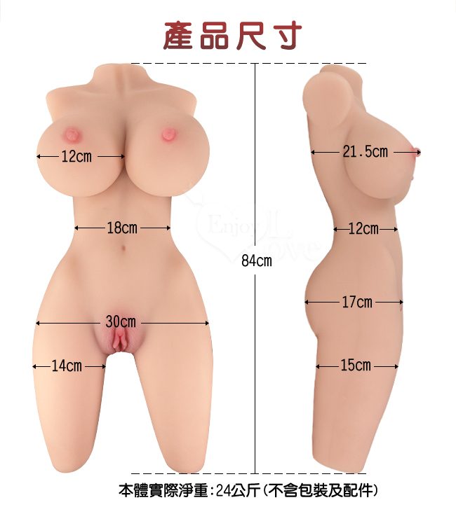 小倉優子-青春智慧款 ‧ 1：1真實身體+骨骼系統 3D仿真構造雙穴美體自慰器﹝身體可彎.腳任開﹞24kg