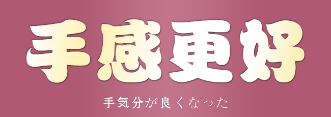 正妹奶霸！豐臀豪乳 啪啪肉感仿真雙穴半身胴體 - 25kg﹝乳+陰+肛三交一體﹞