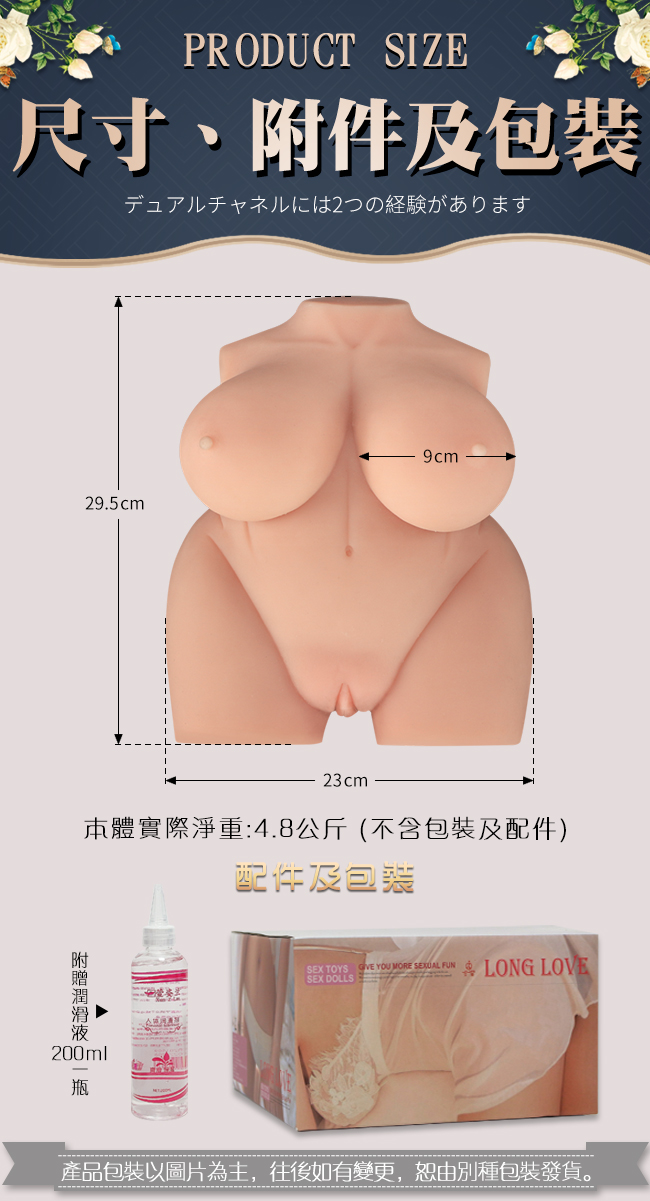 小胖妹 ‧ 軟Q肉感乳+陰+肛三交一體自慰器﹝4.8公斤﹞附贈200ml潤滑液