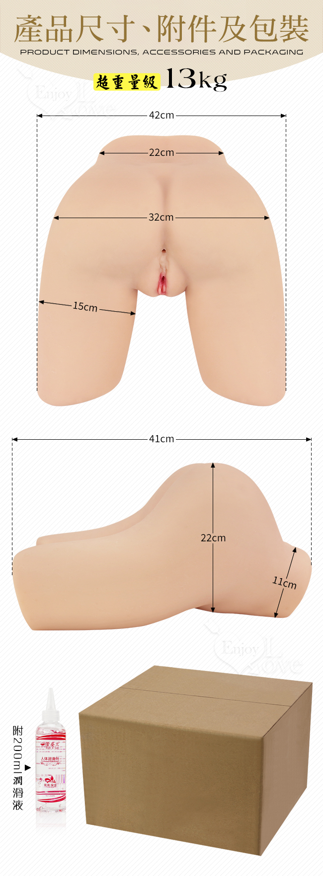1：1複製3D立體超大蜜桃美臀 ‧ 逼真復刻倒模陰肛雙通道帶腿坐姿自慰器﹝超重量級13Kg﹞附贈200ml潤滑液