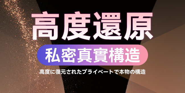 極樂大美尻 ‧ 腰臀腿合一厚實肉感陰肛雙通道自慰器﹝7KG﹞附贈200ml潤滑液