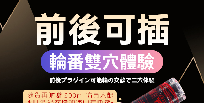 極樂大美尻 ‧ 腰臀腿合一厚實肉感陰肛雙通道自慰器﹝7KG﹞附贈200ml潤滑液