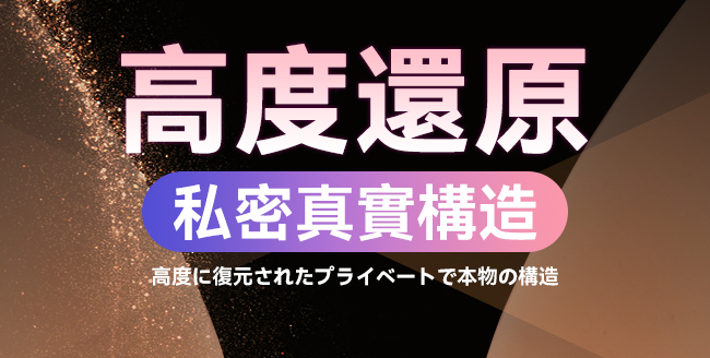 極樂超大美尻 ‧ 腰臀腿合一厚實肉感陰肛雙通道自慰器﹝11KG﹞附贈200ml潤滑液