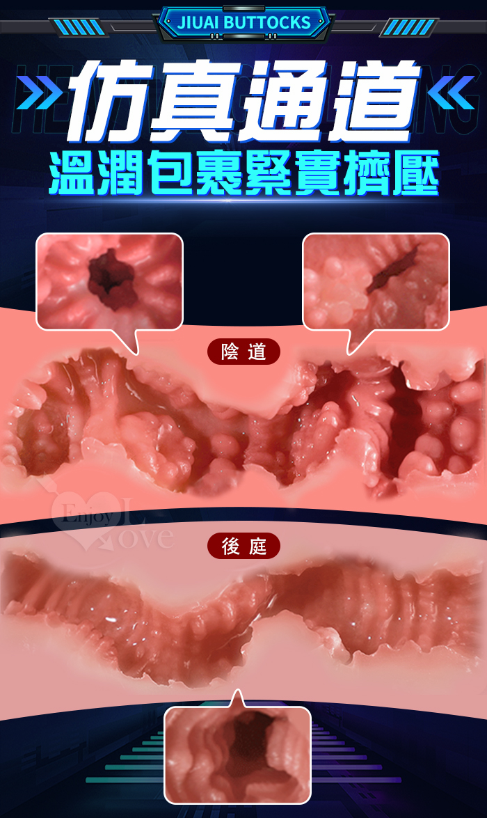 柳腰臀 ‧ 智能全自動3段夾吸吮+7頻震動+四國語音呻吟 雙穴自慰屁股 ﹝附贈200ml潤滑液+耳機﹞