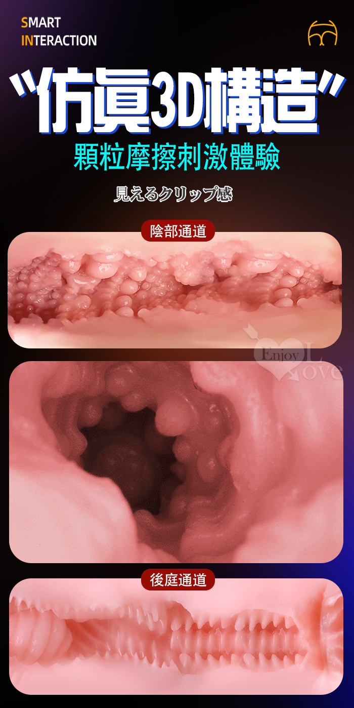 仙女臀 嫩鮑款 ‧ 3段全自動夾吸吮/7頻震動/四國語音呻吟 雙穴肥美大臀﹝附贈200ml潤滑液+耳機﹞