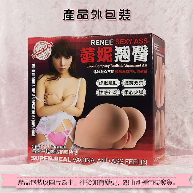 產品包裝以圖片為主,往後如有變更,恕由別種包裝發貨