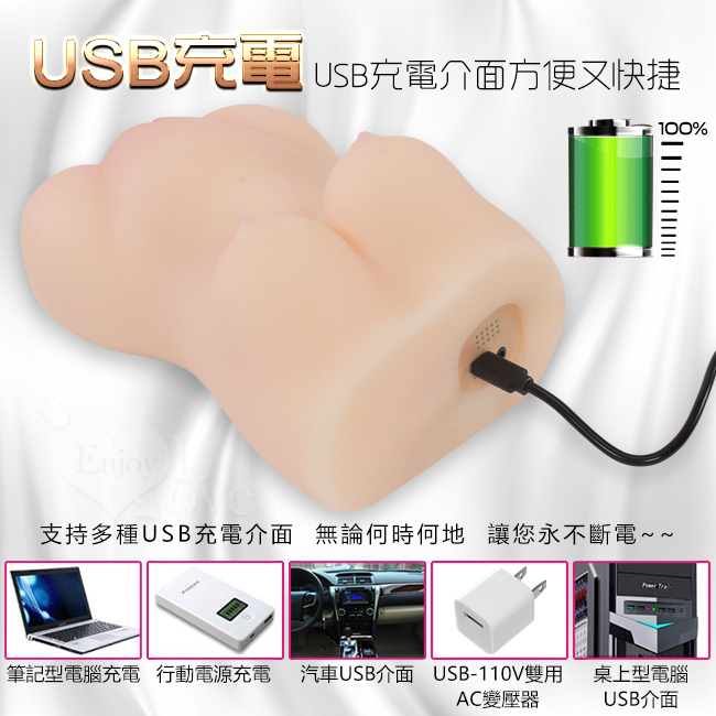 USB充電介面方更快捷,無論何時何地讓您永不斷電,筆記型電腦充電行動電源充電