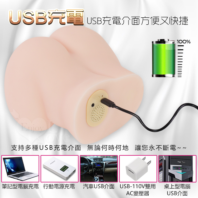 USB充電介面方更快捷,無論何時何地讓您永不斷電,筆記型電腦充電行動電源充電